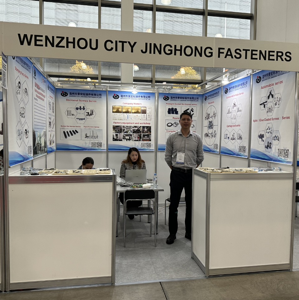 Wenzhou City Jinghong Fasteners Co.、Ltd。